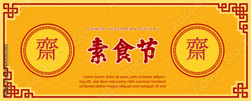 Greeting card and poster of Chinese vegetarian festival in vector design. Chinese letters is means "Fasting" for worship Buddha and Chinese vegetarian festival in English.