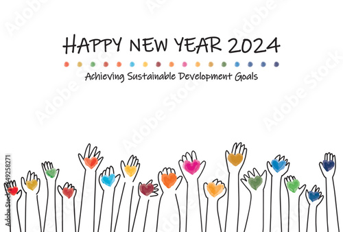 SDGs多様性イメージ人々の手とハートの年賀状2024
