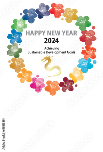 SDGsイメージの水彩の梅の年賀状テンプレート2024
