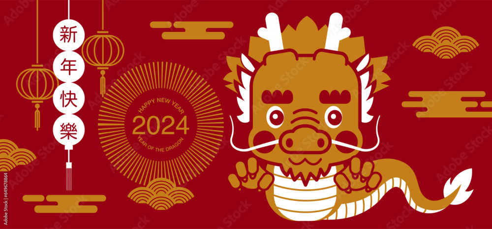 Happy chinese new year 2024 ,Lunar new year,  Year of the Dragon , zodiac