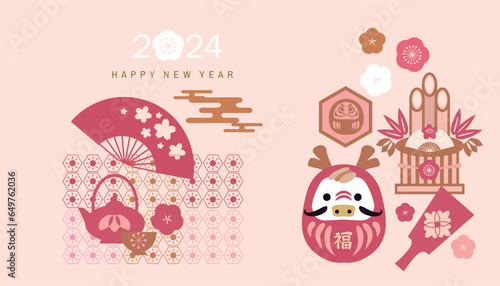 Happy Chinese, Japanese  New Year 2024,  Zodiac sign, lucky charms, clay bell, year of the  Dragon Japanesee translation: Happy New Year, Dragon  Vector illustration