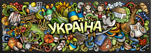 Ukraine doodle cartoon funny banner
