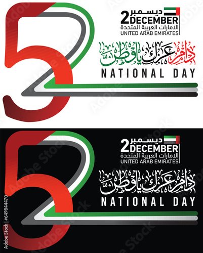 UAE National Day