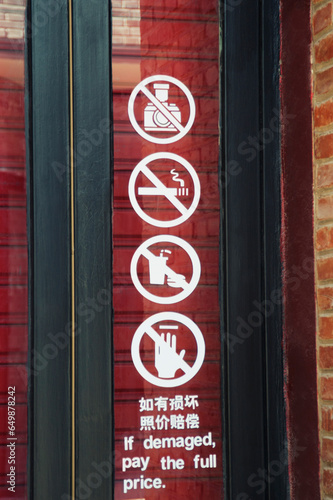 Forbidden Activity Signs In Front Of Art Gallery In 798 Art Zone; Beijing, China photo