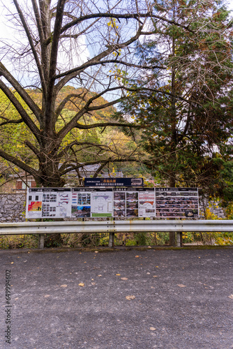 観光スポットで有名な石造りの橋
Stone bridge famous as a tourist spot
二俣橋(ふたまたばし)、二俣二橋(ふたまたにきょう)　
　釈迦院川と津留皮の合流点一帯にかかる石橋。2つの橋が直角に交わっており、「双子橋」とも呼ばれています。
日本(秋)2022年撮影
九州・熊本県下益城郡美里町
二俣橋(ふたまたばし)、二俣二橋(ふたまたにきょう)　 photo