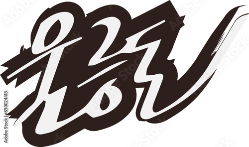 대한민국 지방도시 이름 벡터 일러스트