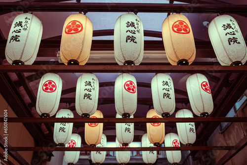 Kyoto, lantern