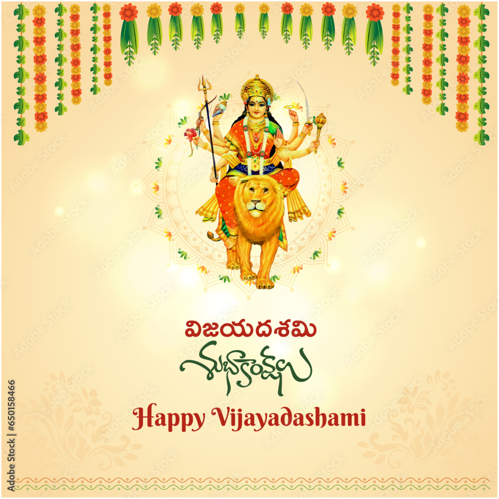 Happy Vijayadashami in Telugu Language Typography Vijaya Dasami