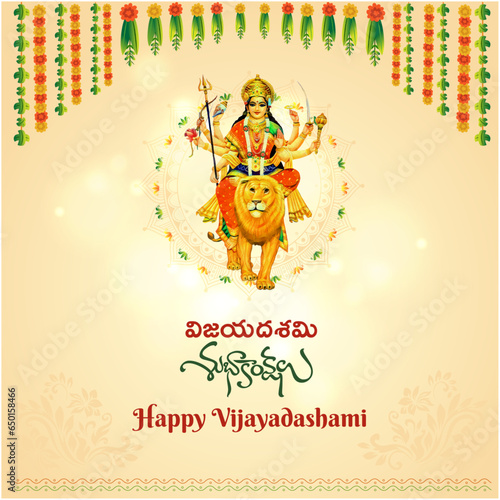 Happy Vijayadashami in Telugu Language Typography Vijaya Dasami Subakanshalu Vector Template
