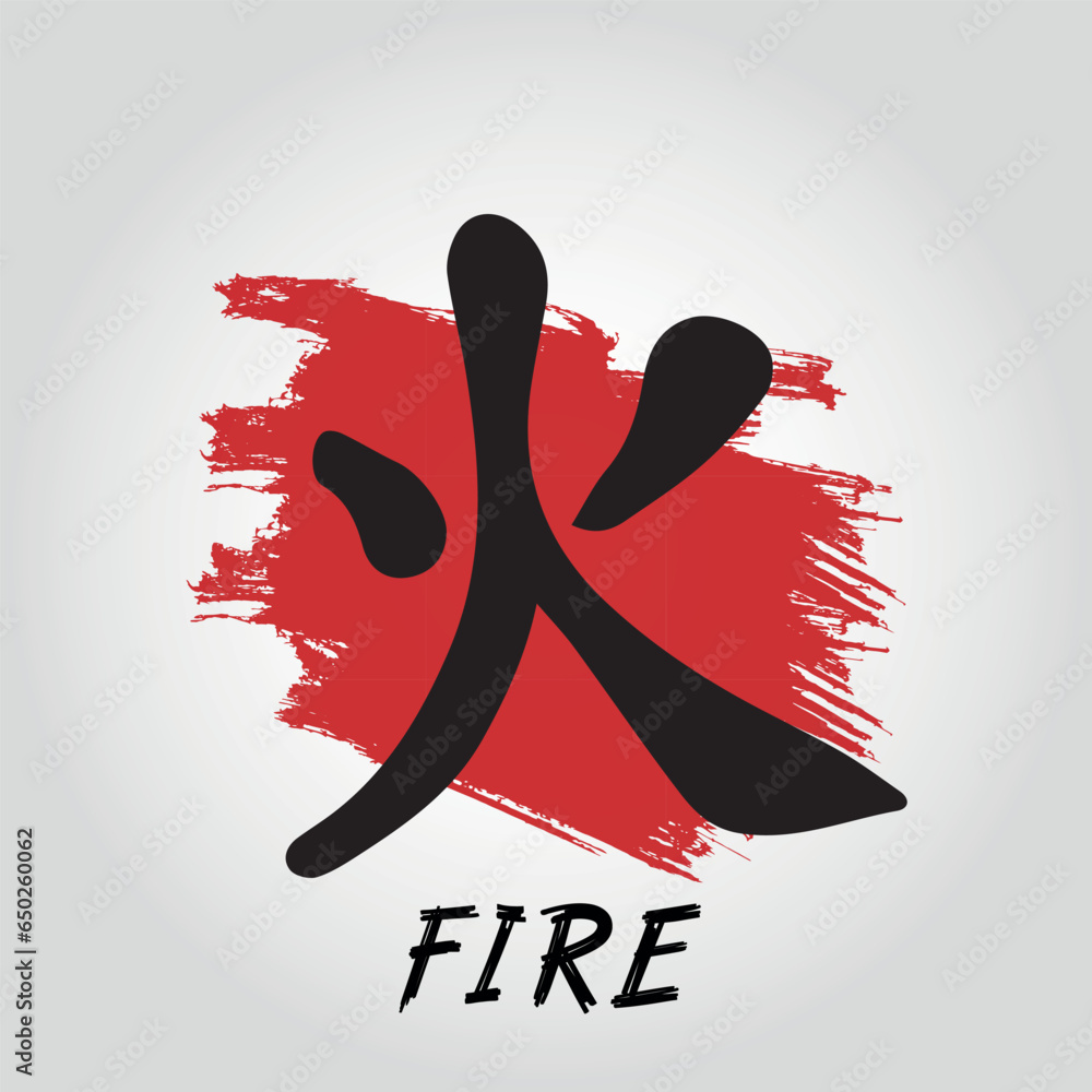 Fire japanese kanji calligraphy Stock Vector | Adobe Stock