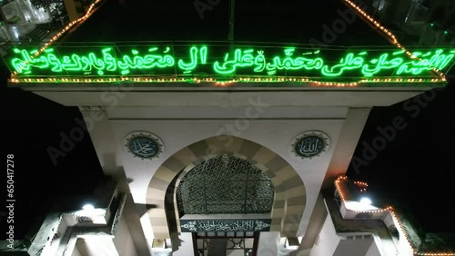 Bari Imam Sarkar gate photo
