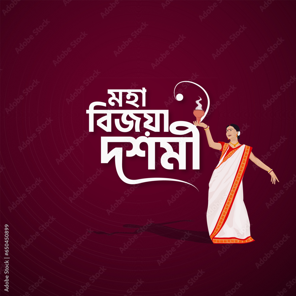 Durga Puja Subho Bijoya Bangla Typography Social Media Post Durga Puja Subho Bijoya Bangla Typography Social Media Post