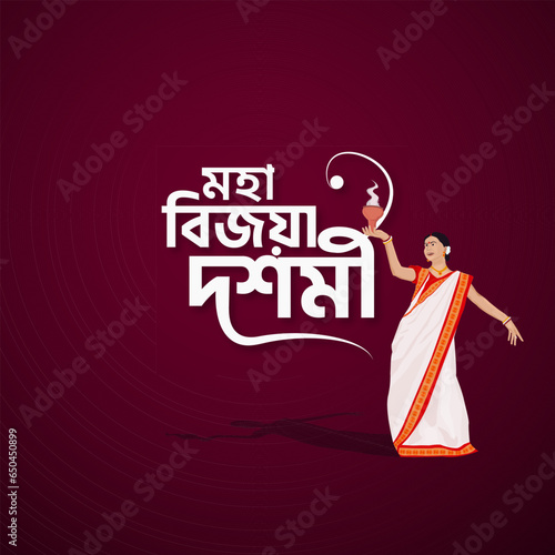 Durga Puja Subho Bijoya Bangla Typography Social Media Post
