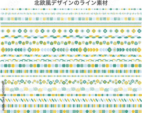 飾り罫のセット　バリエーション　北欧　飾り　あしらい　フレーム　装飾　イラスト　線　仕切り　区切り