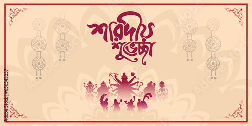 Happy Durga puja banner design for social media use
