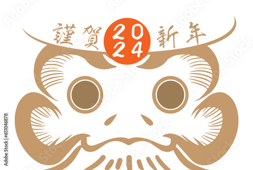 2024年辰年の年賀はがき　イラスト

