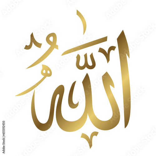 vector calligraphy writing Allah in gold color