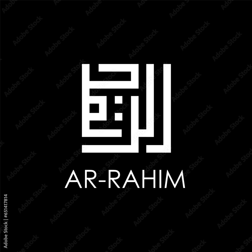 Kufic Logo Ar rahim Asmaul Husna Kufic Logo Ar rahim Asmaul Husna