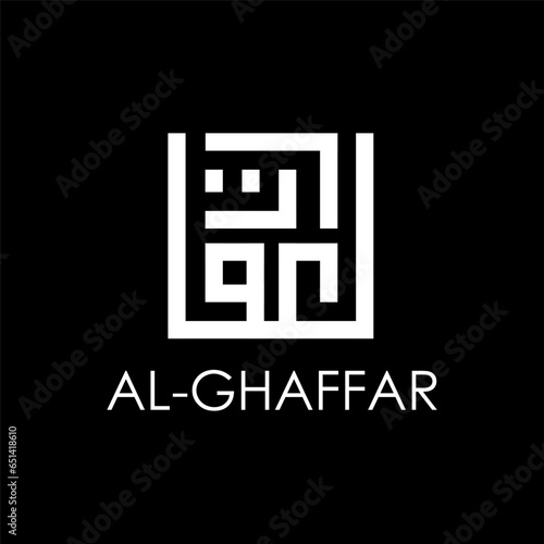 Kufic Logo Al ghaffar Asmaul Husna