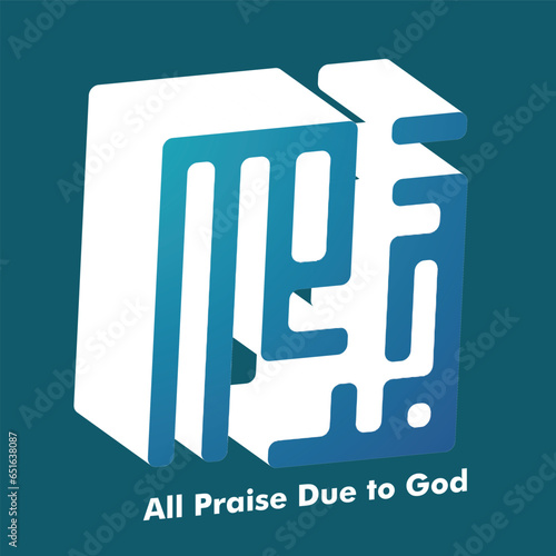 kufi vector illustration for islamic symbol