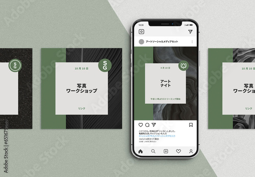 教育ソーシャルメディアセット