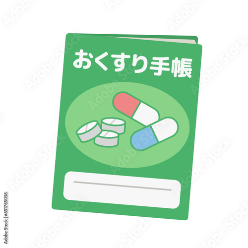 おくすり手帳_ベクターイラスト