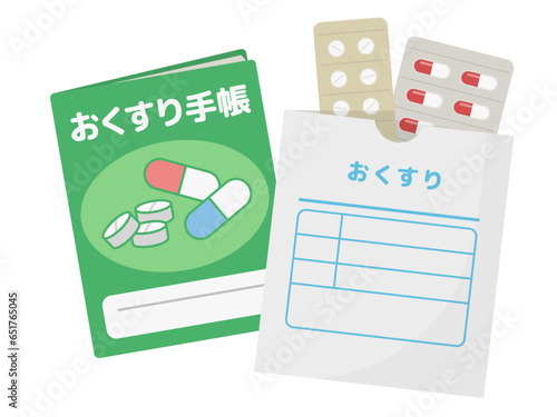 おくすり手帳とおくすり_ベクターイラスト