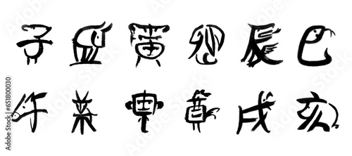 Chinese animal zodiac made of hieroglyphs, painted with a brush © magiczz