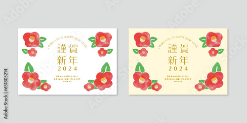 2024年賀状　和風モダン北欧風-02