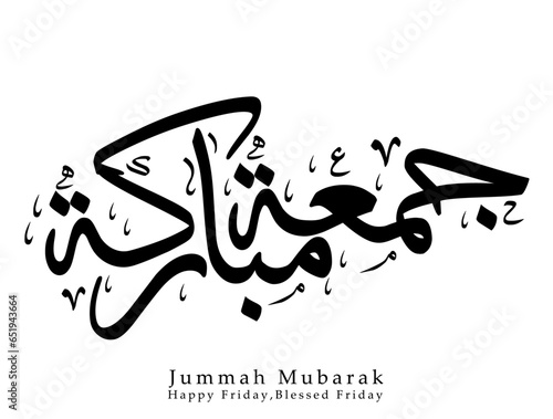 Jummah Mubarak,Islamic Calligraphy design for Friday Greeting