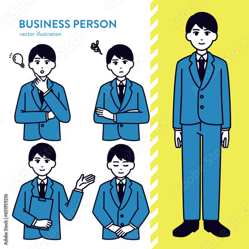 男性会社員のシンプルイラスト素材 さまざまなポーズセット