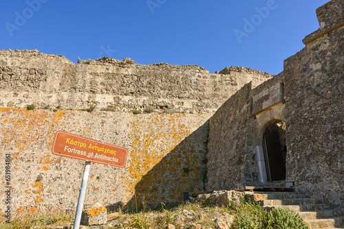 Fortress of Antimachia on the island of Kos in Greece photo