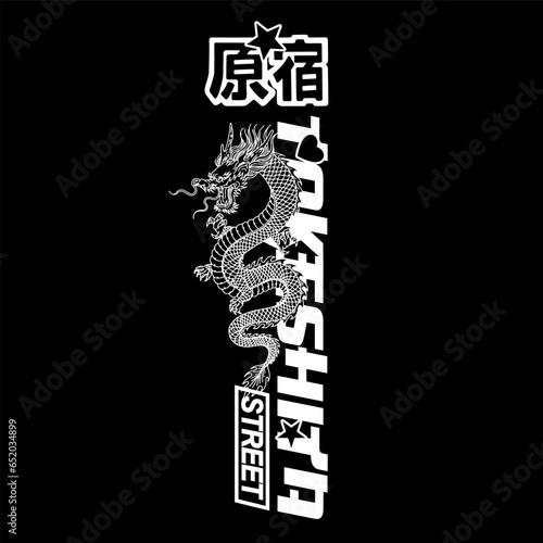 Japanese dragon with text Takeshita Street. Translation of Japanese text : Harajuku. Tokio Style. Perfect vector graphics for pants, jogger pants, clothes, t-shirts, posters and other uses