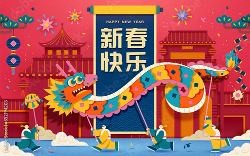 Festive paper art style CNY poster
