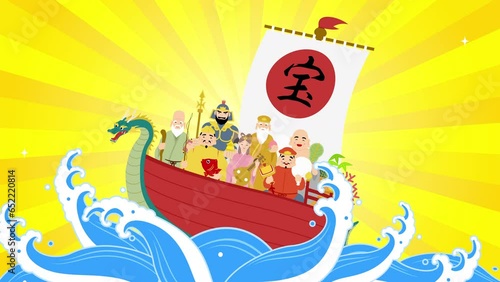 七福神の乗る宝船のループアニメーション、キラキラ背景の2024年辰年お正月素材