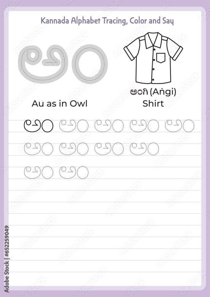 Kannada Alphabet Trace, Color and Say | Learn Kannda with English Pronunciation | Kannada worksheet Kannada Alphabet Trace, Color and Say | Learn Kannda with English Pronunciation | Kannada worksheet