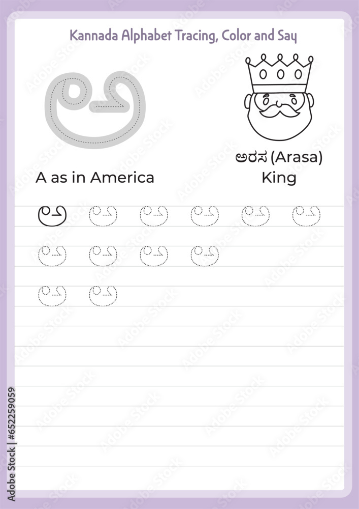 Kannada Alphabet Trace, Color and Say | Learn Kannda with English Pronunciation | Kannada