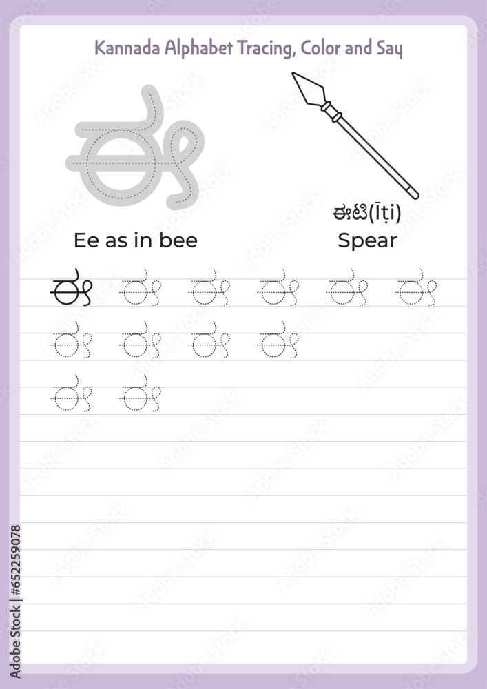 Kannada Alphabet Trace, Color and Say | Learn Kannda with English Pronunciation | Kannada