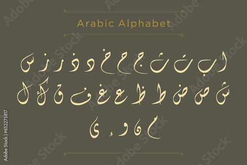 Set of Arabic letters in the alphabet isolated on a grey background