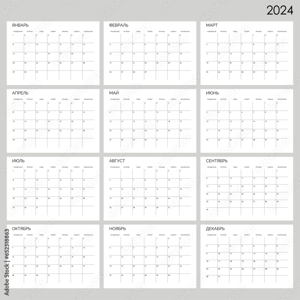 Classic monthly calendar for 2024. Calendar in the style of minimalist square shape. The week starts on Monday. Russian text Classic monthly calendar for 2024. Calendar in the style of minimalist square shape. The week starts on Monday. Russian text
