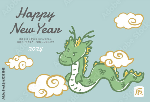 2024 Year of the Dragon  hand-drawn illustration of a smiling cute dragon New Year s card   2024                                                                              