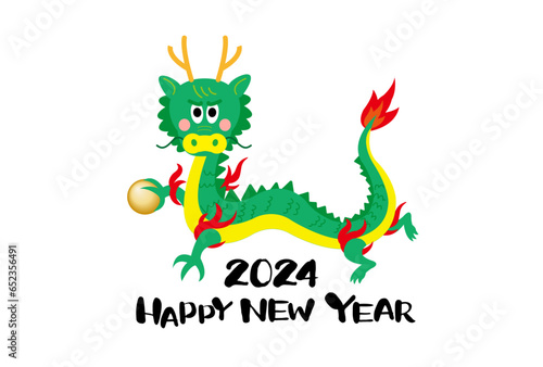 2024年の辰年の年賀状