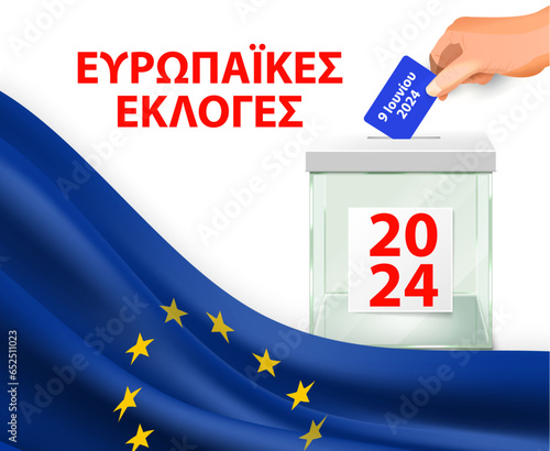 affiche pour voter pour les élections Européenne en 2024 avec le drapeau Européen et une urne avec une main qui y dépose son bulletin