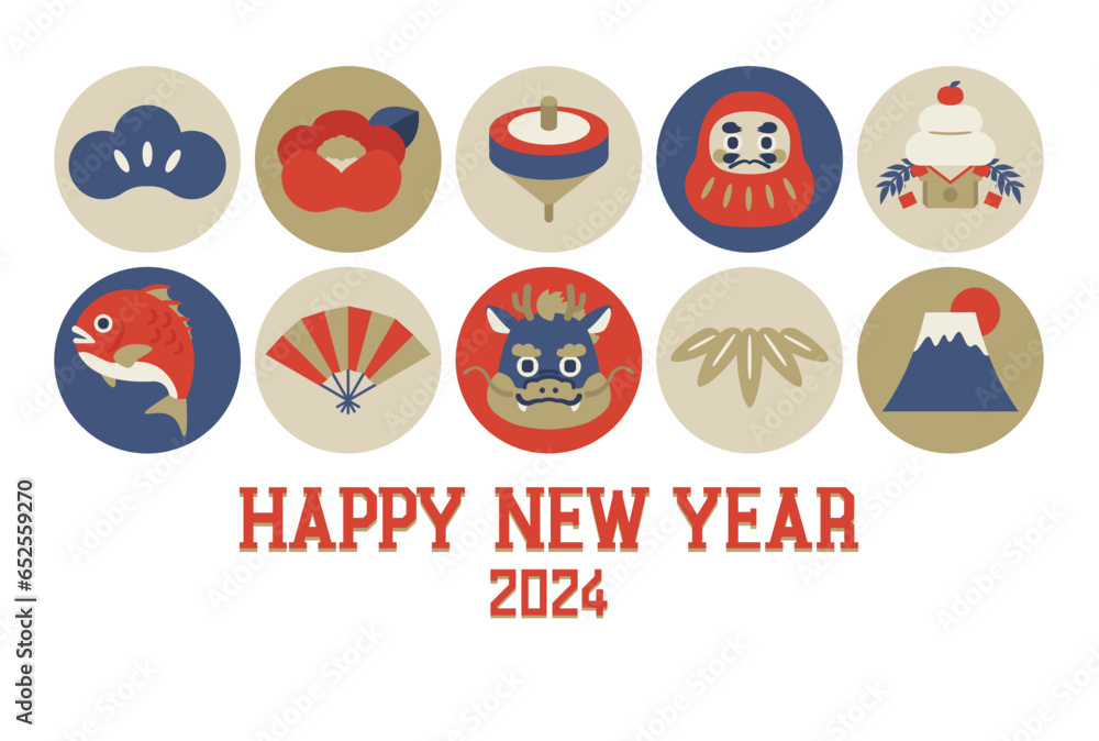 2024年辰年の年賀状はがきテンプレート ヨコ 2024年辰年の年賀状はがきテンプレート ヨコ