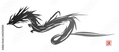 書道スタイルのドラゴン、かっこいい龍のシルエット。2024年辰年のベクター年賀状イラスト背景素材