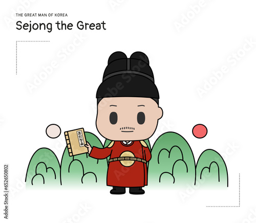 This character is 'King Sejong,' Korea's great king. King Sejong created Hangul(Hunminjeongeum).