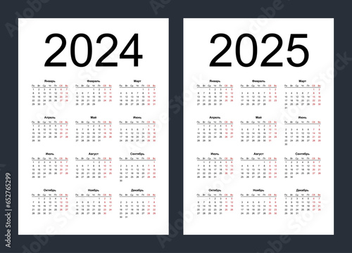 Calendar grid for 2024, 2025 years. Simple vertical template in Russian language. Week starts from Monday. Isolated vector illustration on white background.