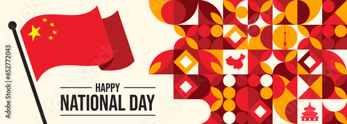 Vector festive illustration of China National Day celebration. Vector design elements of the national day, holiday graphic icons.

