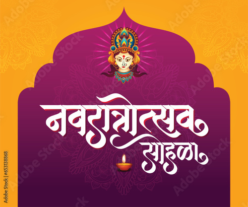 Marathi calligraphy text " Navratrostav Sohala" means Happy Navaratri Celebration. with Vector illustration of Goddess Durga.