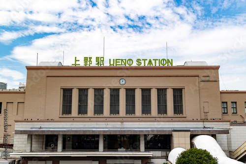 Obraz na płótnie 東京　上野駅